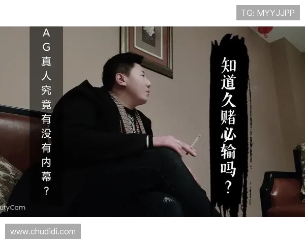 关于AG真人电子的常见问题解答，解决玩家在游戏中的疑虑