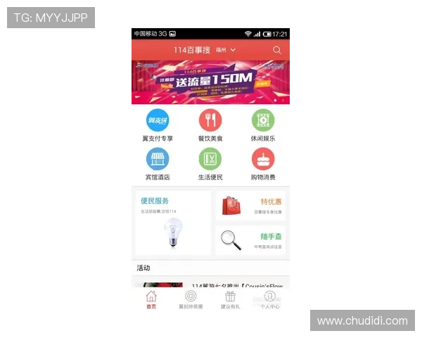 如何通过凯发手机官网旗舰店电话获取最新优惠信息和客服支持